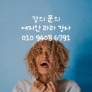 Fun 스포츠 터링 이미지