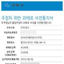 구미모바일