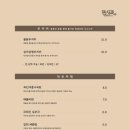 대전주막