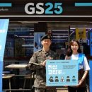 GS25 국방부 네이버블로그