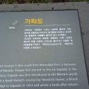 대청농업협동조합 하나로마트 이미지