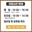 상림한의원 이미지