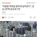 (주)가게로