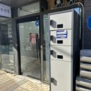 아이파크명품세탁 이미지