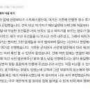 구옥주택 티스토리