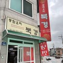 예천식자재마트 이미지