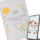 주식회사 엘콤 이미지