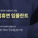 사랑이치과의원 이미지