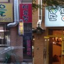 소풍호프