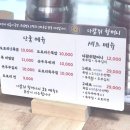 다람쥐할머니 묵밥 맛집 담백하고 건강한 한 그릇 추천 내돈내산 방문 후기