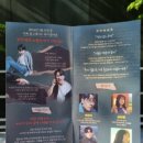 박준혁 | [우리소극장]코믹범죄스릴러 공포 연극 '701호' 후기(니편한 세상 팀: 박준혁, 조유진, 손태욱, 김부연)