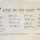 충무국수 이미지
