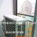 한빛냉동