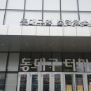 자인시외버스정류장 이미지