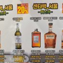 이마트24 광진코지웰점 이미지