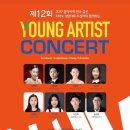 2018김정민콘서트 이미지