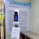 일신배드민턴장 이미지