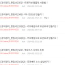 (주)진도프로인