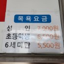 인월산장 이미지