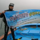 연안낚시터 Daum카페