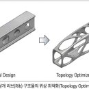미래건설엔지니어링