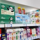 노아약국 이미지