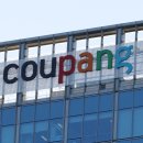 [단독] 정부, 쿠팡에 최대 1조 3,300억원 과징금...&#39;맥시멈부과&#39;로 국민정보 통째 유출 단죄 이미지