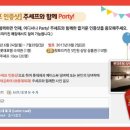 (주)롯데호텔 이미지