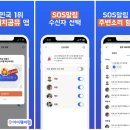 서울SOS지역아동센터 이미지