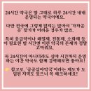 내내약국 이미지