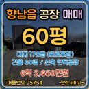 만석공인중개사사무소 이미지