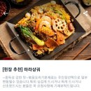 마라KIM 네이버블로그