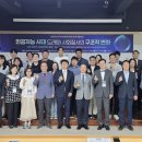 한국법제연구원 이미지