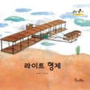 형제가스 이미지