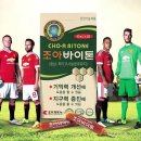 조아에너지 아이팜뉴스