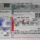 농업회사법인(주)다올