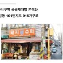 돼지슈퍼 이미지