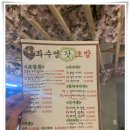 장군초밥 이미지