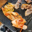 왔다 삼겹살 이미지