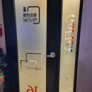 플랙스 코인노래연습장 이미지