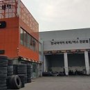 소백카센터 이미지