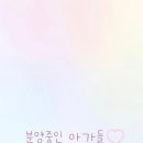 야옹아멍멍해봐강아지고양이삼각점