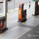 동서울주유소 이미지