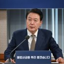 [여론조사] &#34;대통령 지지율 올랐다?!&#34; 尹통‧정당‧현안 주간 민심 동향 입체분석 이미지