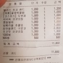 국민간식 333 칠곡점