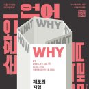 디자인런