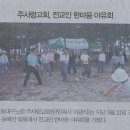 (주)한마음21