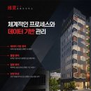 제하건축사사무소
