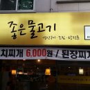 양관모의원