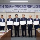 군산컨테이너 터미널